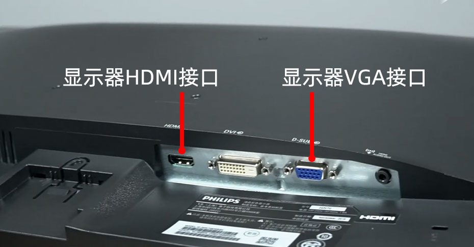 HDMI和VGA接口哪個(gè)好？